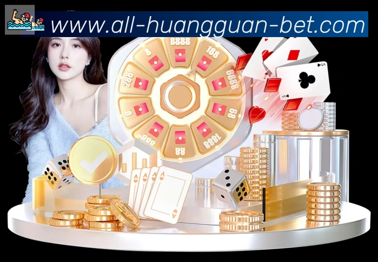 皇冠体育平台生态图