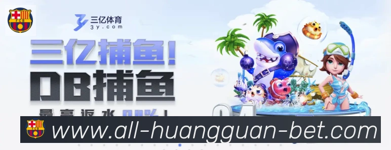 皇冠体育全站App 皇冠体育全站App